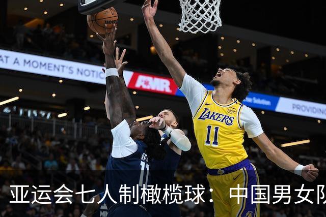 亚运会七人制橄榄球：中国男女队双双开门红，气势如虹！